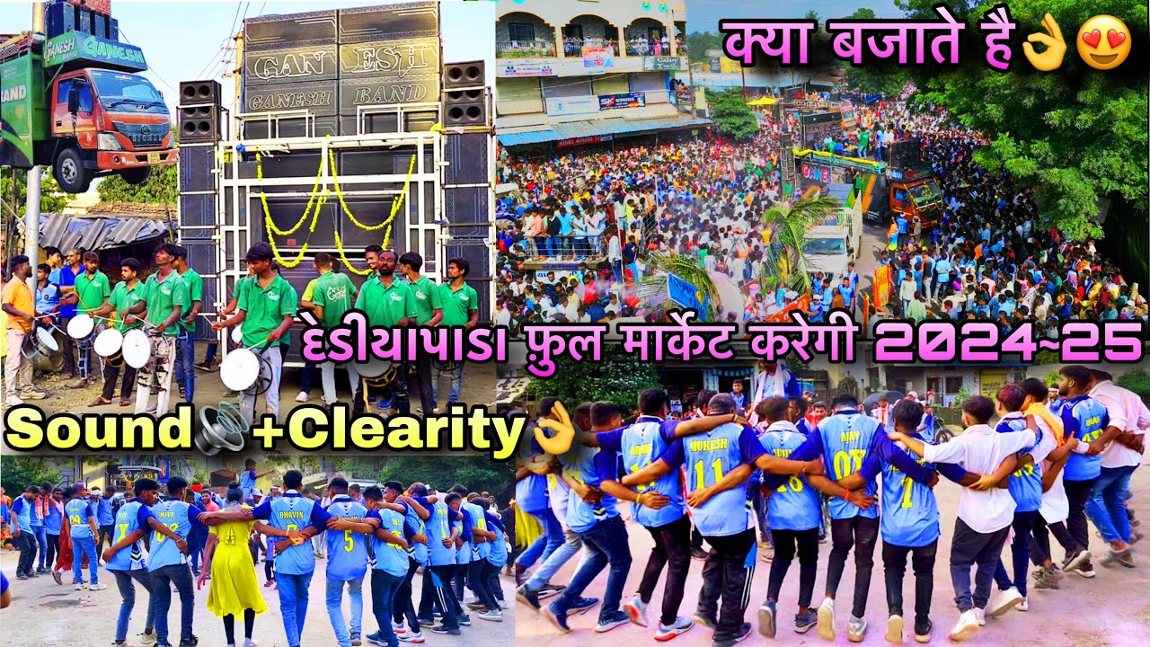 Ganesh Band Bilvan (Khotarampura vali) 2024~25 Full Market Desi Timli & Saond 👌