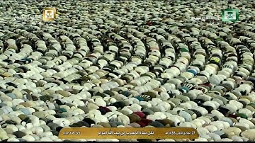 سورة الأعراف 56-58 و سورة الروم 41-45 - صلاة العشاء - للشيخ بندر بليله 27 جمادى الأولى 1438