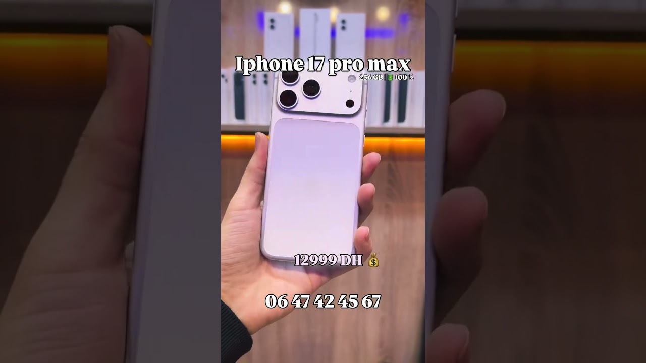 📲 iPhone 17 Pro Max 256 GB / 🔋100 % 💰    