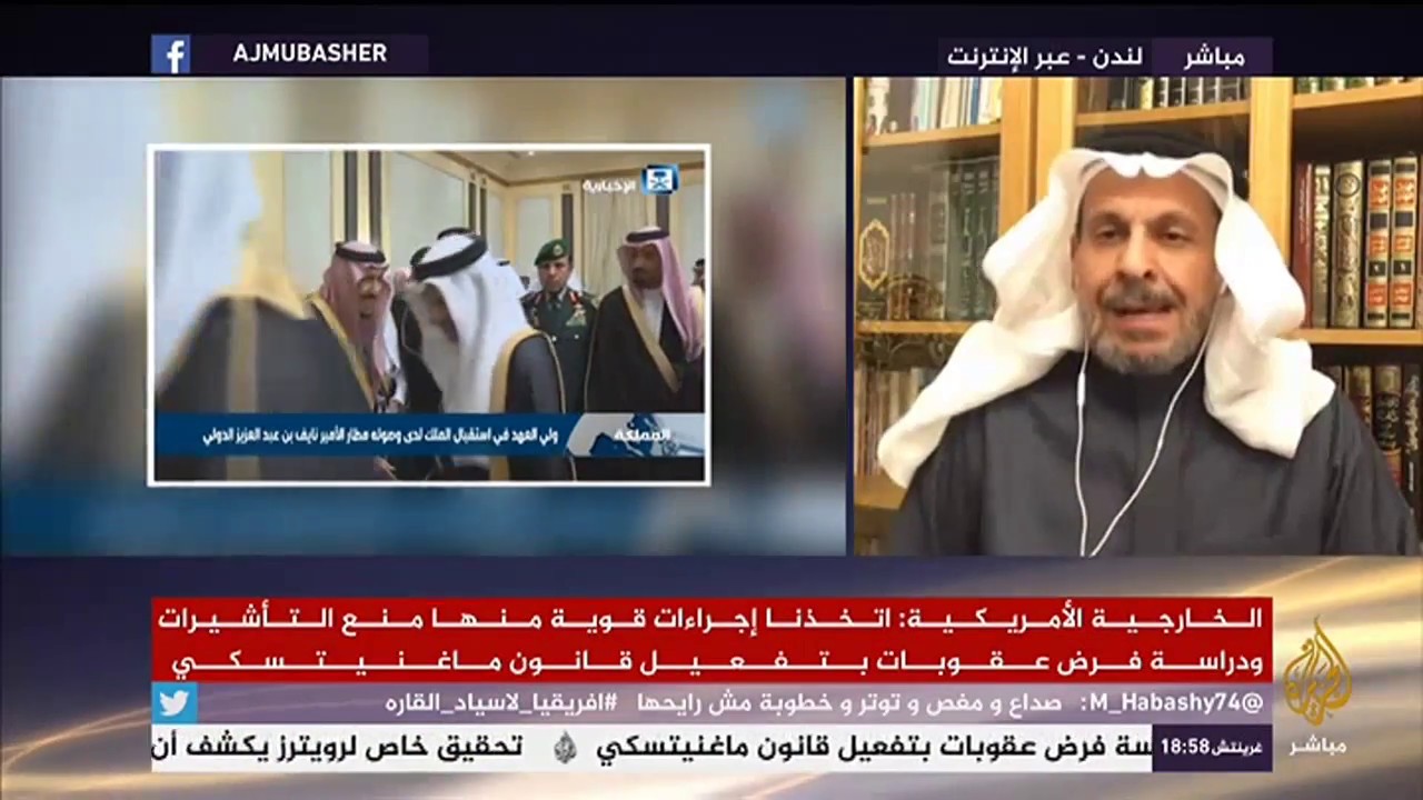 المسائية .. سعد الفقيه: الأتراك لديهم الدليل القاطع على مسؤولية بن سلمان في قتل خاشقجي