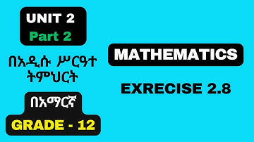 MATHS GRADE 12 UNIT 2 PART 2/DERIVATIVE FUNCTION AT A POINT EXERCISE 2.6