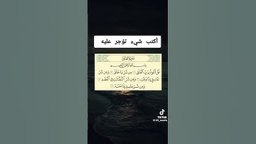 سورة الفلق بصوت الشيخ عبدالباسط عبدالصمد