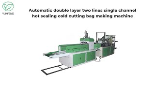 Automatic double layer two lines single channel hot sealing cold cutting bag making machine