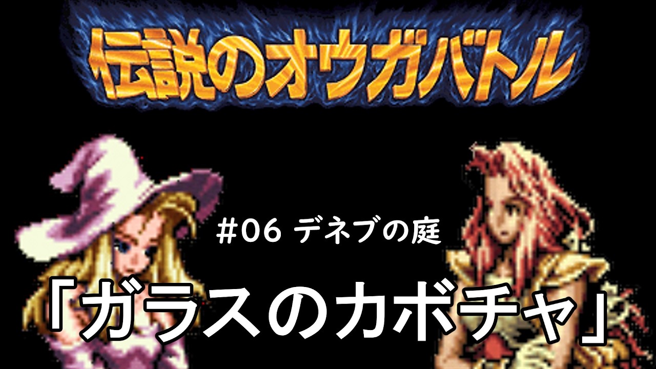 006 デネブの庭『ガラスのカボチャ』 - YouTube