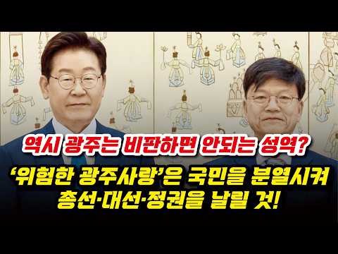 속보! 청와대, "바른말" 이병태에게 사퇴 권고!