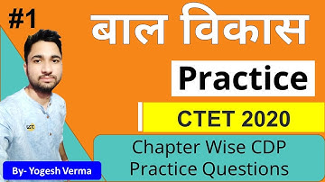 Child Development Practice Questions Sets - 01 | For CTET, UPTET, MPTET, REET