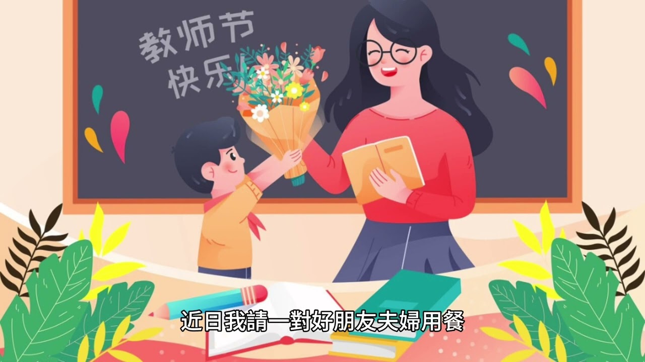 短篇 富有就是這麼簡單？2024年7月21日 CLEC投資理財頻道（ 多語音）