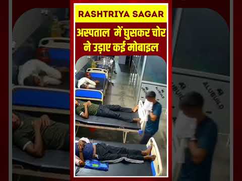 Short video