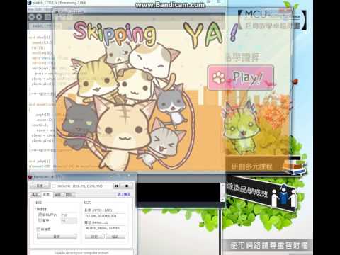 資傳互動技術概論期中作品