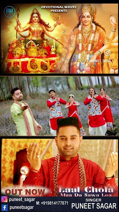 Laal Chola Maa Da Sawa Lea shorts 2 |New bhajan 2024|Puneet Sagar |Navratri Special