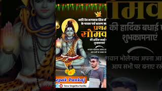 shivratri kawad 2024 shortsyoutubeshorts trendingshortssawan sawanspecialsawanmela