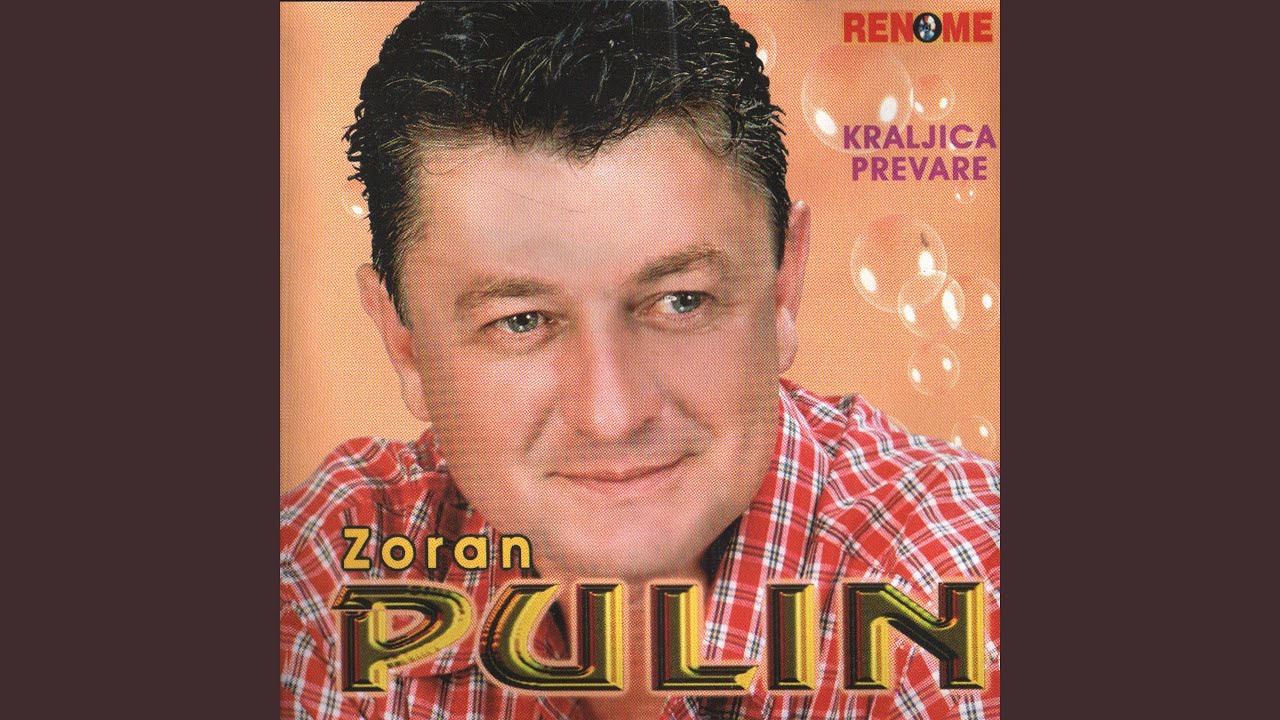 Kraljica Prevare