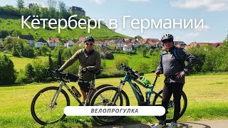 :   , . Fahrradtour zum K"oterberg in Lippe.