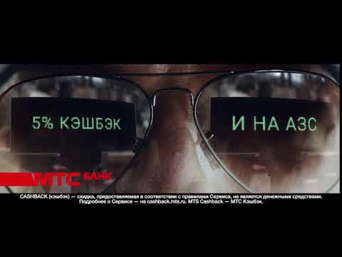 МТС | Карта MTS CASHBACK | Очки - МТС | Карта MTS CASHBACK | Очки
