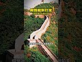 离婚之后就做到相互别打扰 各不相干 曾仕强 国学文化 中华传统文化 离婚之后就做到相互别打扰 各不相干 曾仕强 国学文化 中华传统文化