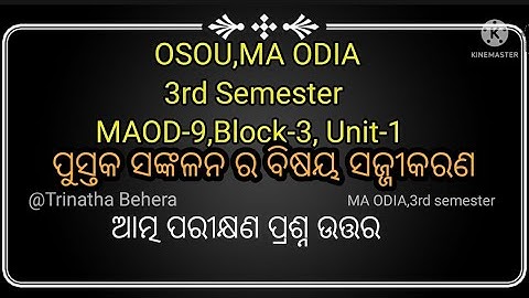 MAOD-9,BLOCK-3, UNIT-1,OSOU,MA ODIA,3rd Semester questions and answers@trinathabehera