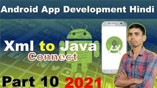 how to connect XML file to Java file in Android studio |Android app development full course in Hindi