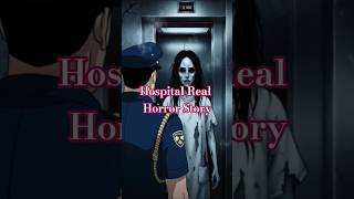 Hospital Real Horror Story l Real Hospital Ghost Stories l Real Horror Story # hospital #real #short