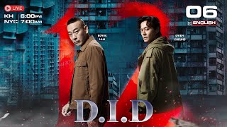 [ENG Sub] TVB - D.I.D 12 - 06/25 | រឿងភាគហុងកុង និយាយខ្មែរ #TVBCambodiaDrama | 2025