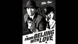 Download Lagu Wu Wai-Lap - When we meet (邂逅之際 — 胡偉立) MP3