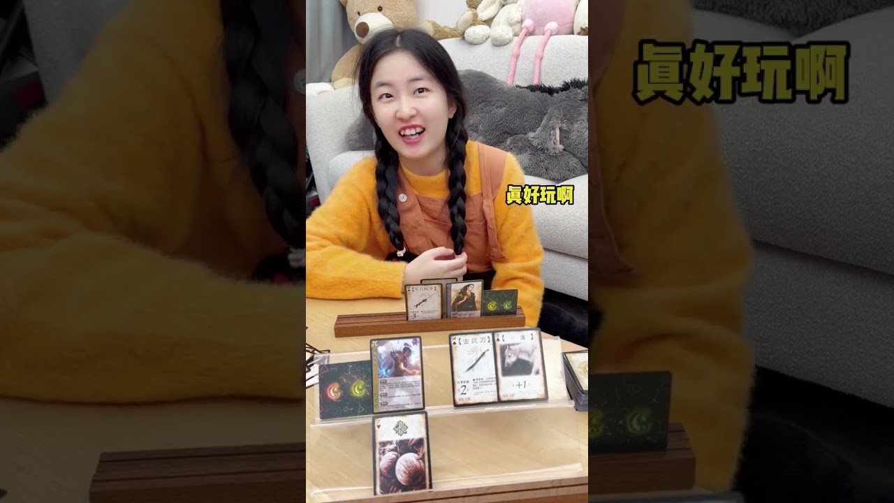 Beyond SAN Guo Sha: A Day in the Life of a Couple Couple's Life SAN Guo Sha OL