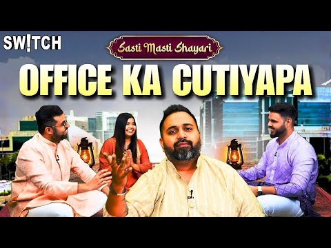 Corporate Office Culture Roast | Sasti Masti Shayari