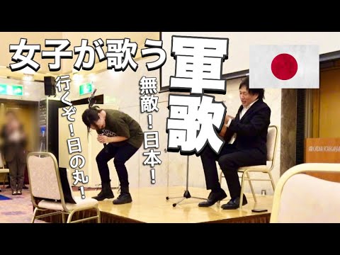 帝国軍歌集（ミニ） 帝国軍歌集（ミニ）