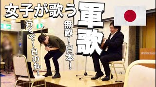帝国軍歌集（ミニ） mqdefault.jpg