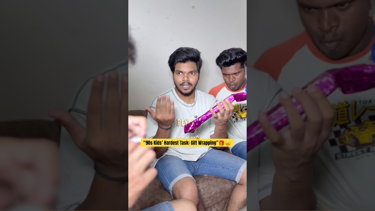 “Birthday Gift Wrap Trauma”🎁😳#birthday #gift #wrap #90s #relatable #fun #nostalgia #viral #explore