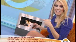 Elena Papavasiliou 3-11-10