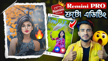 New Trending Photo Editing In Remini App | Remini New Update 🤯 PRO EDIT | Sakib Tech