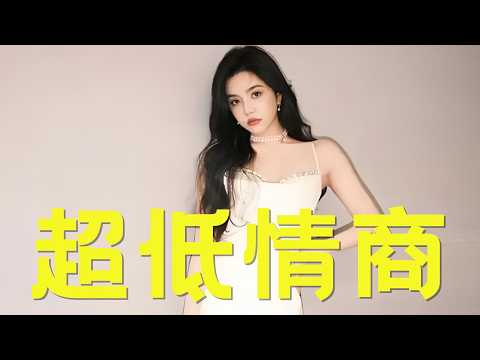 《浪姐》安崎情商堪比一只拖鞋！两次拒绝淡淡，把阚清子当备胎，看人下菜碟搞双标。#乘风2026 #安崎 #王濛  #阚清子 #淡淡 #乘风破浪的姐姐 #萧蔷 #温峥嵘 #代斯 #何宣林