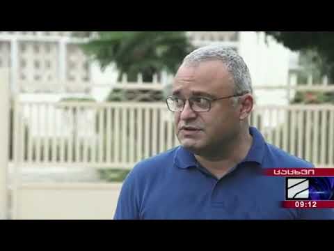 ზუგდიდის მუნიციპალიტეტის მერობის კანდიდატის ინდივიდუალური შეხვედრები ცაცხვის მოსახლეობასთან