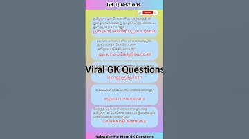 Trending GK Questions | Version 3.O | GK Quiz Crackers #shorts #viral