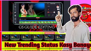 How to Make Smoke Whatsapp Video in Kinemaster 2023 | Smoke Status Videos Kaise Banaye screenshot 5