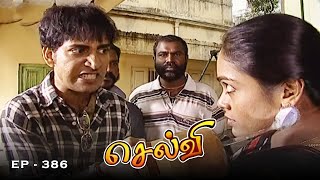   Selvi Episode 386  Radhika Sarathkumar  Ultra Tamil Tv Serial