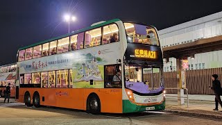 [久違行車片]CTB6203VR6806@A21,原速行車片,機場博覽館➡️紅磡站