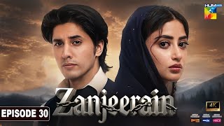 Zanjeerain Episode 30 [Eng Sub] - 11th Aug 2026 | ft. Sajal Aly & Danyal Zafar - HUM TV