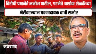 VASAI | बोळींज रुग्णालय प्रशासनाचा भोंगळ कारभार, रुग्णांचे हाल| Navarashtra