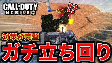 【CoD:MOBILE】全て対策が完璧すぎる立ち回り！バトロワ実況者『桜餅奈良』がやばい【CoDモバイル】