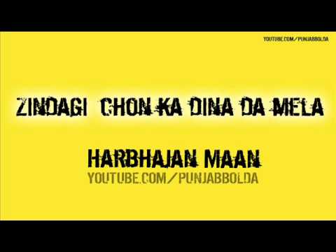 Choun Ku Dina Da Mela - Harbhajan Mann & Gursewak Mann -- Satrangi Peengh 2