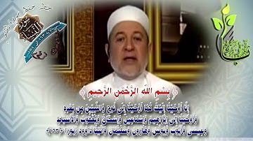 سورة النساء من الاية 163 الى الاية 164