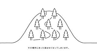 臨時生中継｜福井県美山町の山頂からブロッケン現象を背景にオススメ林業道具をご紹介！