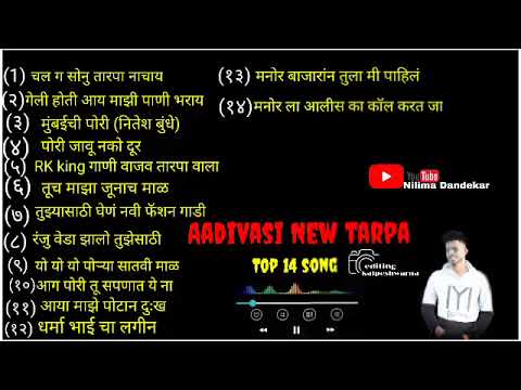 Aadivasi new tarpa hit  song      