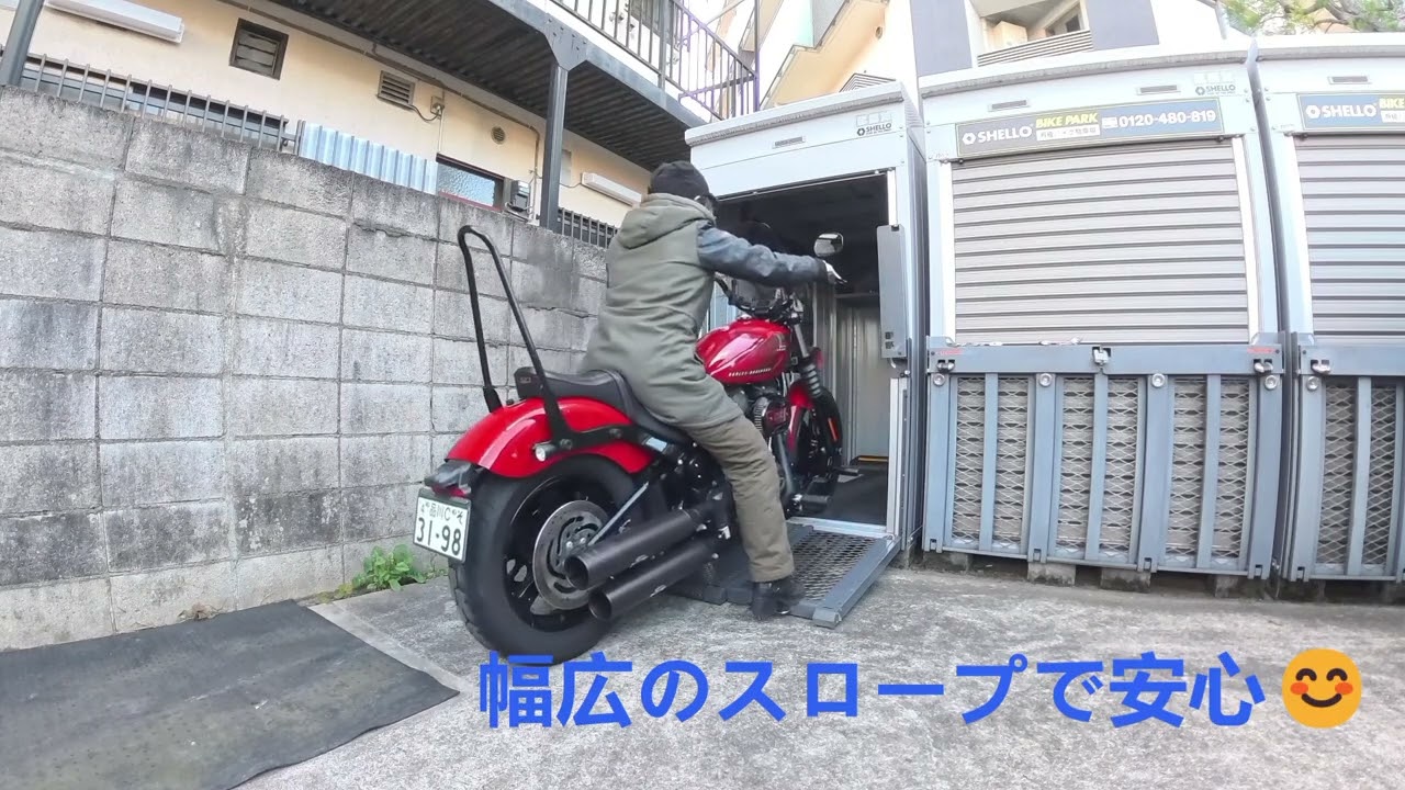 BOX SHELLO | シェロー株式会社