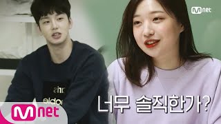 Eng Sub Love Catcher 선공개 이민호 지연이가 간 보는 것 같아 김지연은 머니캐처 Ep 3 Youtube