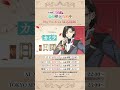 TVアニメ『#やり直し令嬢は竜帝陛下を攻略中 』ショート動画／TOKYO MX他にて10/9（水）23:00より放送&配信開始！！