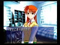 【PS】トゥハート おまけ2 肩もみセリオ 【マイワールド】【マイワー】【JAPAGE】