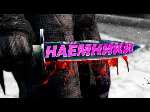 ПРЕДАТЕЛЬСТВО НАЁМНИКА в DayZ [ Stalker RP ]