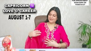 CAPRICORN ♑️ मकर राशि GREAT PERIOD AHEAD 👌  AUGUST 1-7 LOVE & CAREER WEEKLY HOROSCOPE ❤️ 🔮